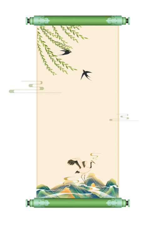 清明卷轴装饰